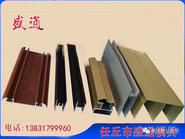 鋁型材鍍鈦金工藝