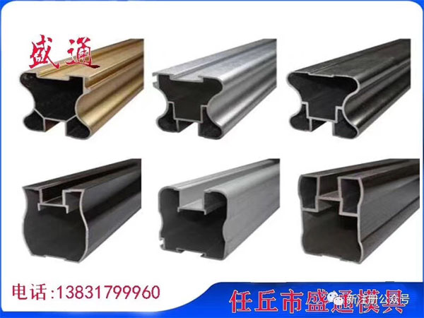 鋁型材適用范圍